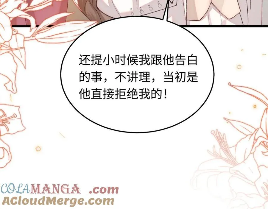 25让我闺蜜赚大钱，我想调教小哥哥！64