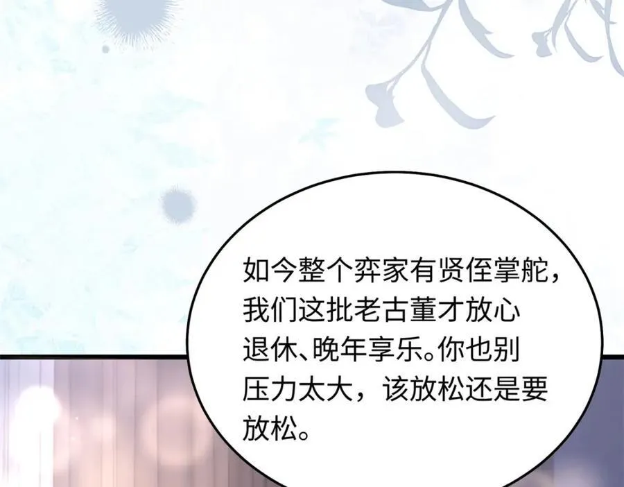 24 搞事业需要专注和疯46