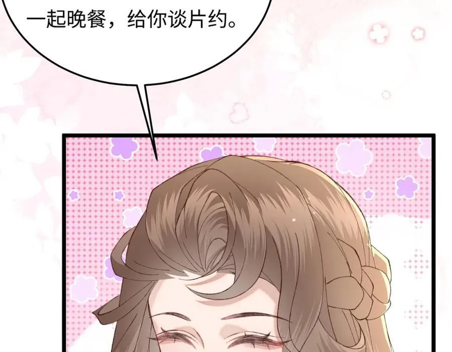 25让我闺蜜赚大钱，我想调教小哥哥！37