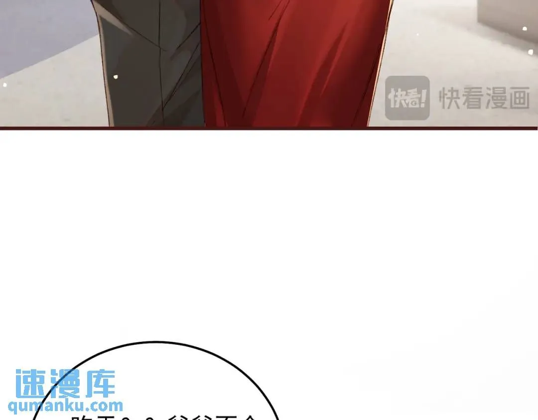 06 立刻回国71