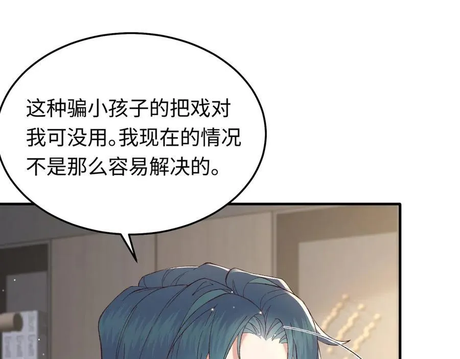 31 求婚？55
