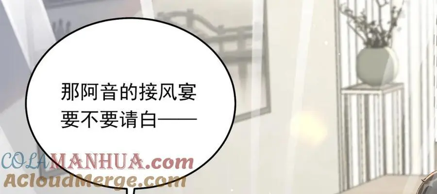 13 继承家业叭124