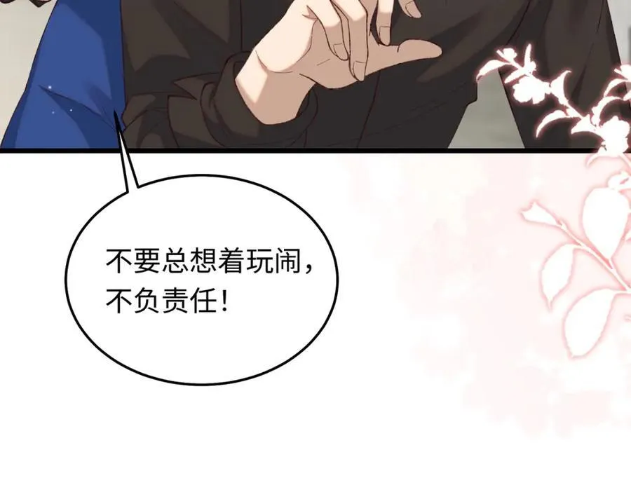 25让我闺蜜赚大钱，我想调教小哥哥！123