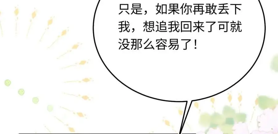 18 家宴，你又不算家人45