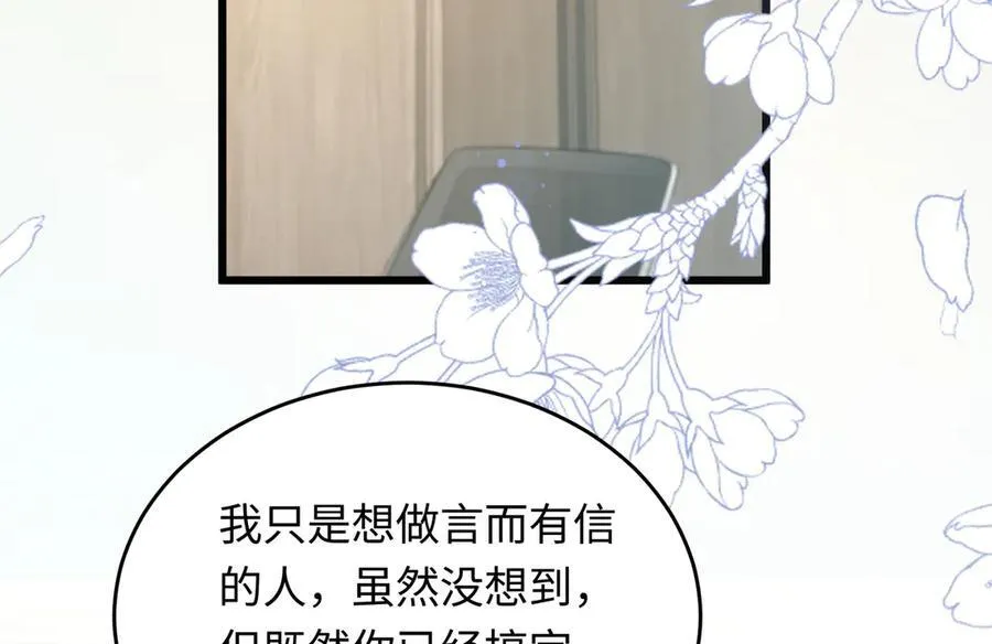 35 择偶标准75