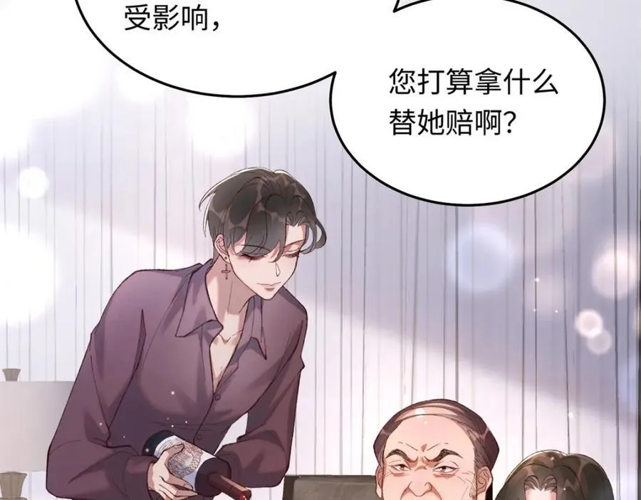 24 搞事业需要专注和疯43
