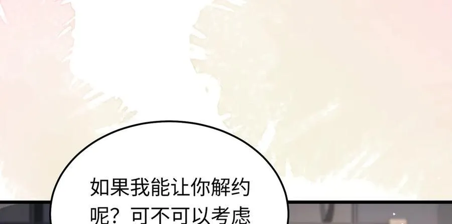 31 求婚？51