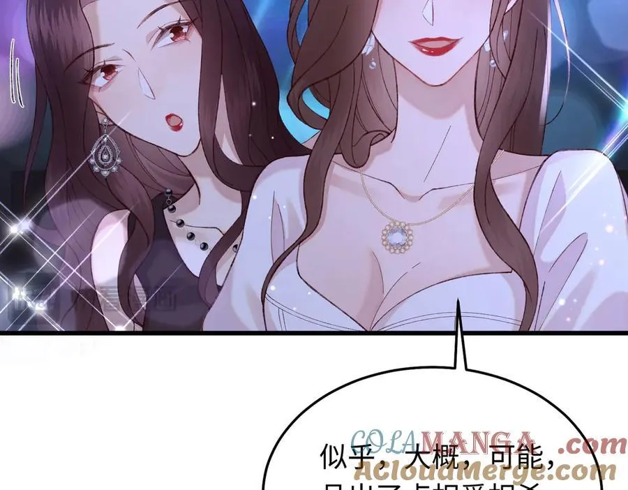 30 我想签他，不是玩弄他56