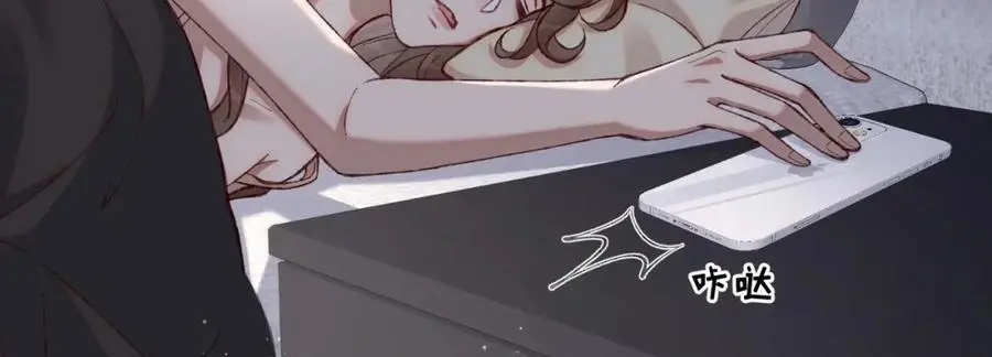 14 别让那丫头抢了宠爱29