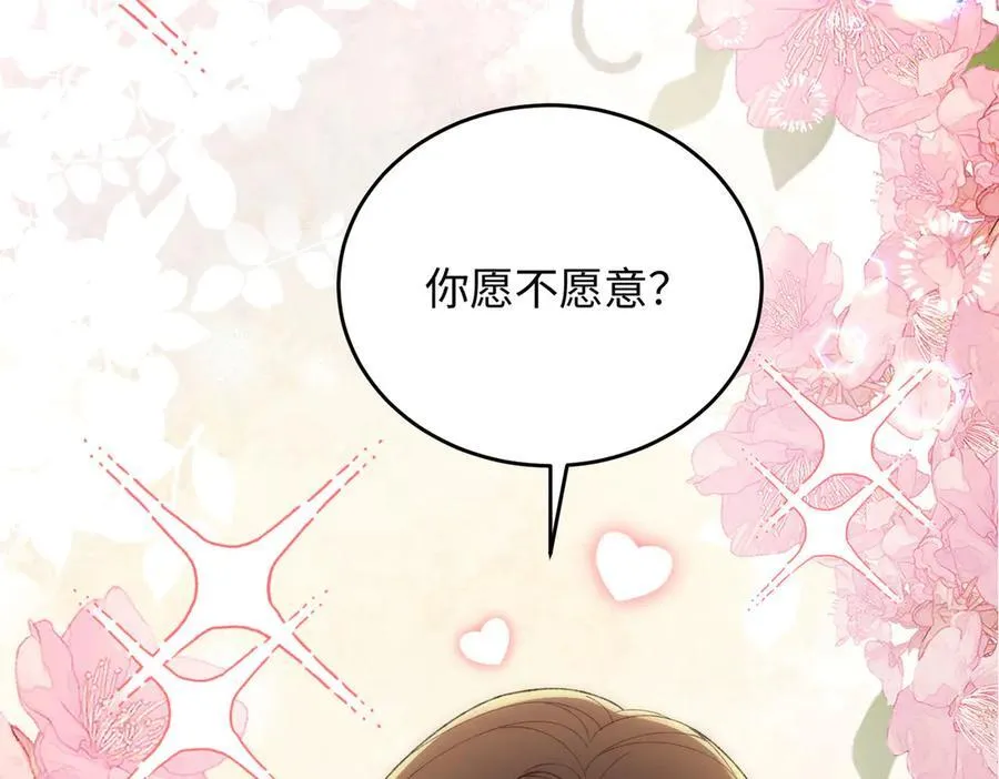 31 求婚？62