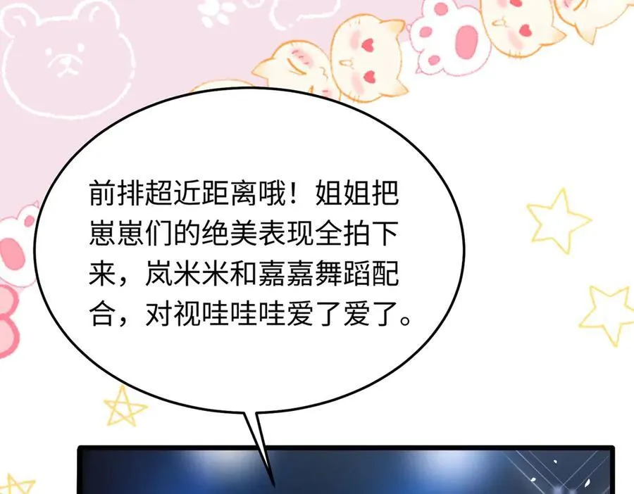 30 我想签他，不是玩弄他26