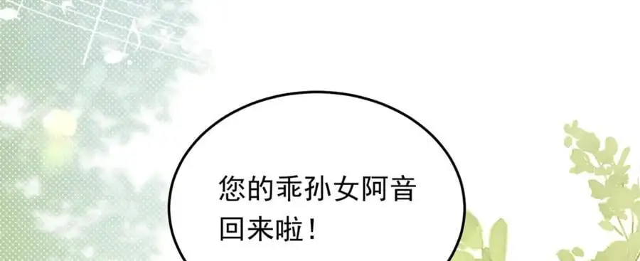 13 继承家业叭13