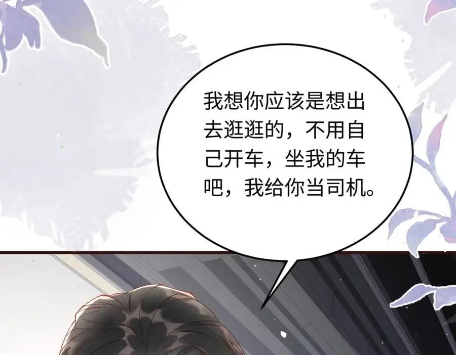 16 开车可以，但不可以飙车106