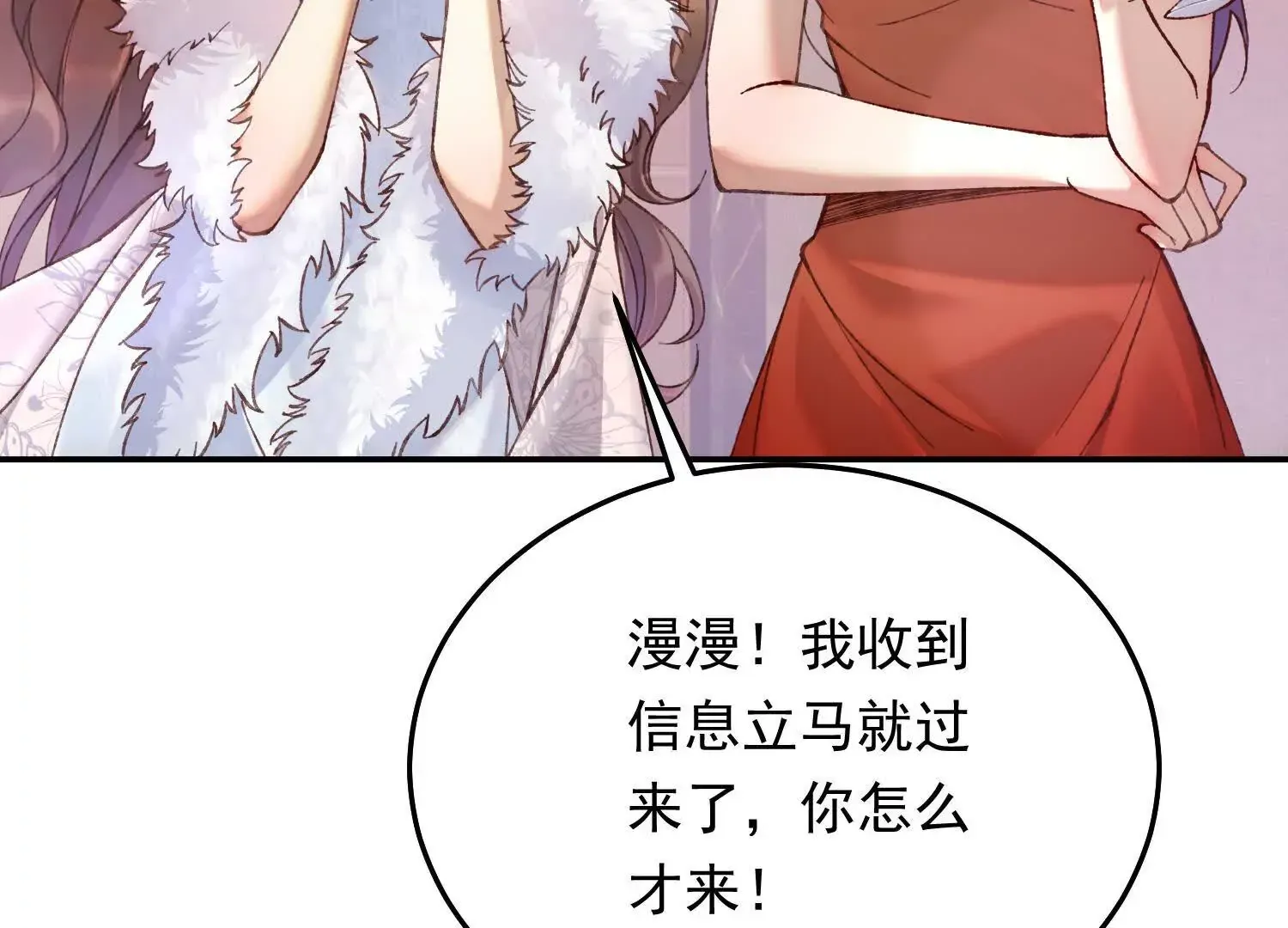 03 我送你回酒店吧60