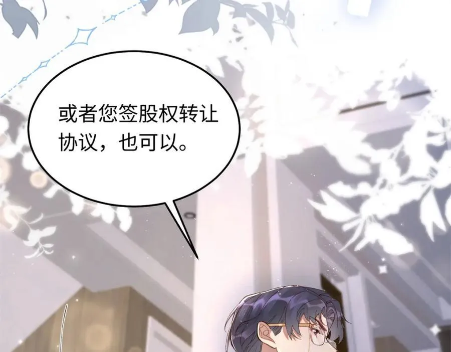 24 搞事业需要专注和疯86