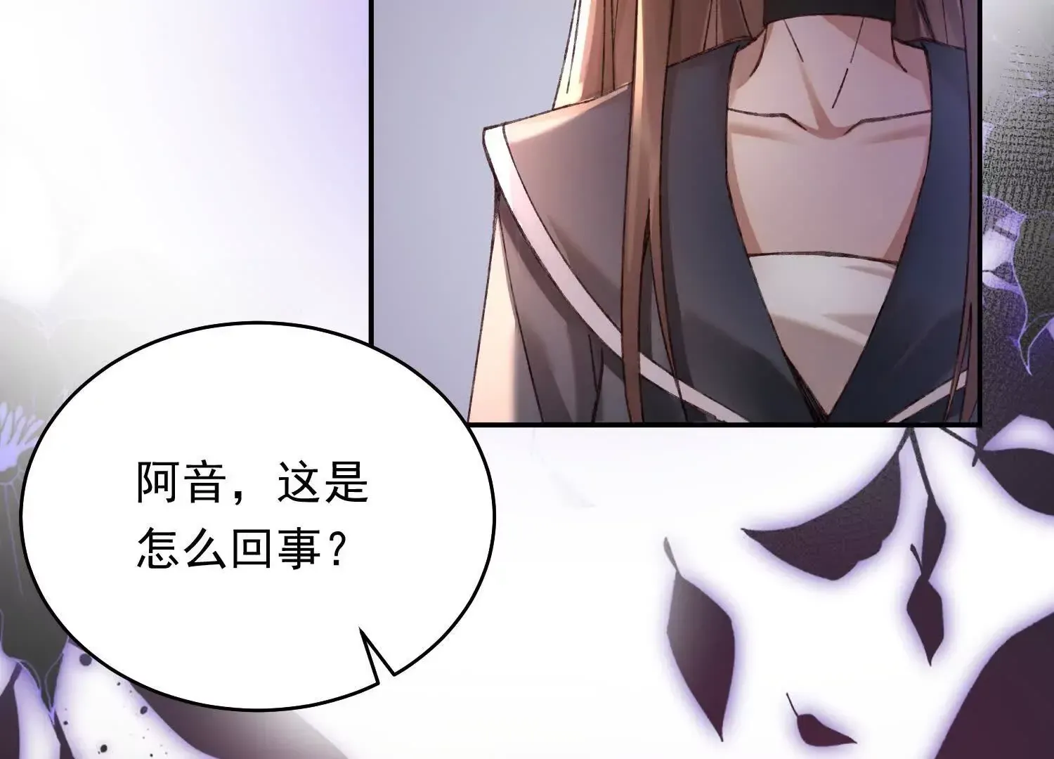 02 我和你爸是真爱104