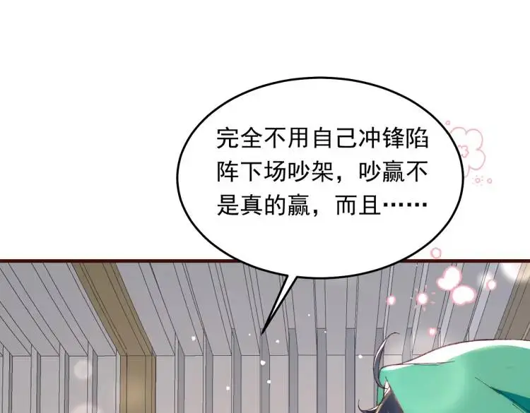 10 快告诉我你的名字56