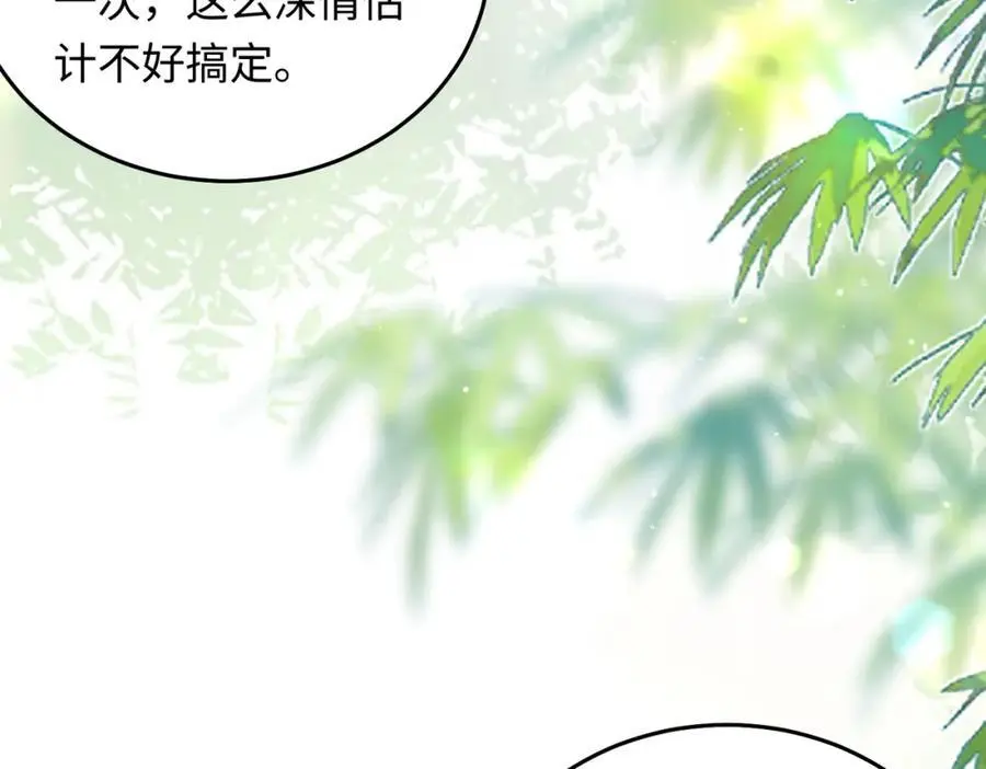 14 别让那丫头抢了宠爱115