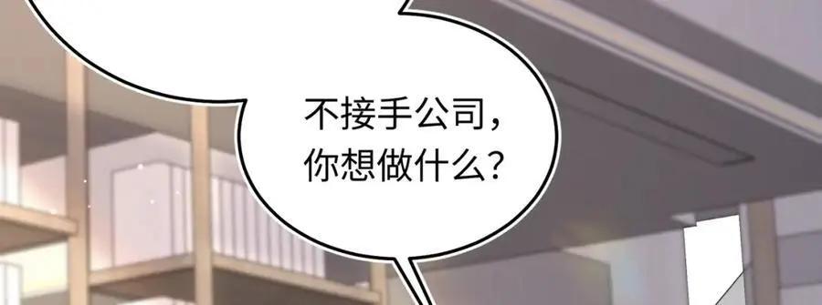 20 资金、人脉，我都有！10