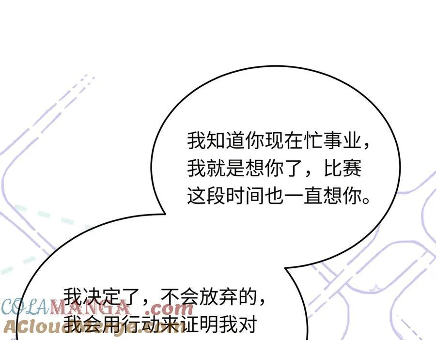 33 痴缠不休32