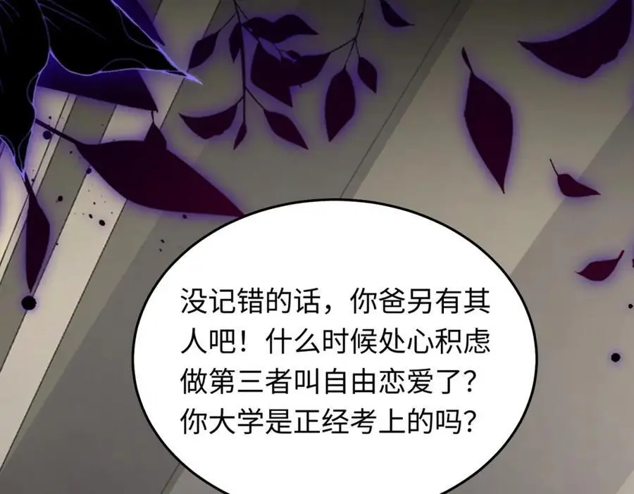 16 开车可以，但不可以飙车38