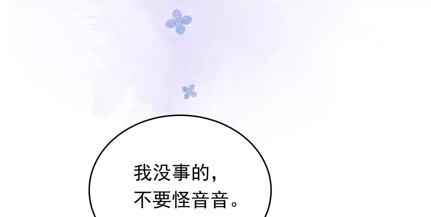 02 我和你爸是真爱134