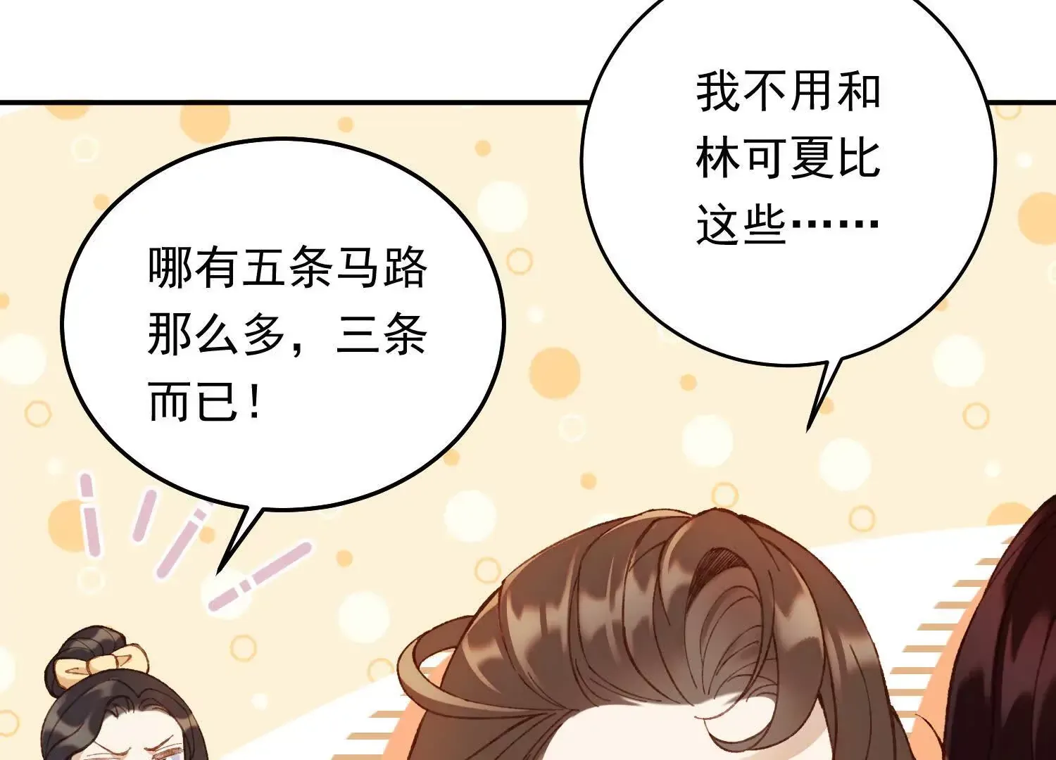 03 我送你回酒店吧69