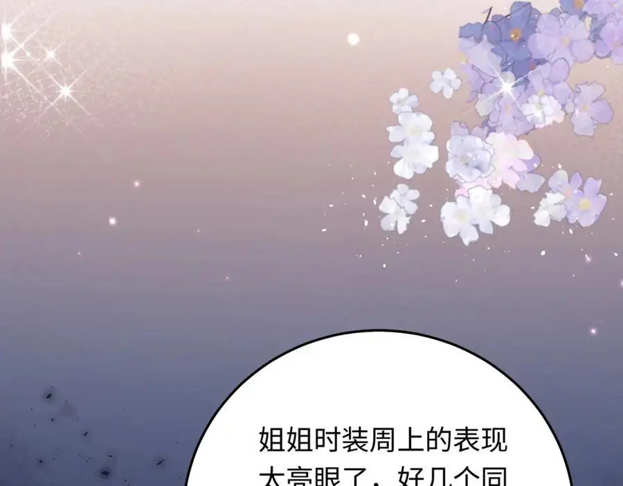 15 呸，是茶叶渣！91