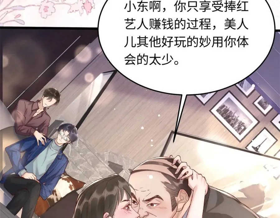24 搞事业需要专注和疯61