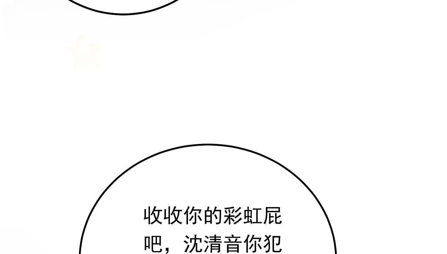 03 我送你回酒店吧33