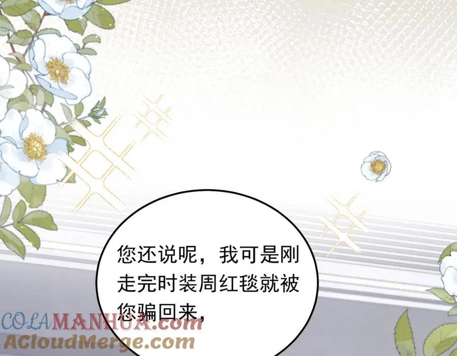 13 继承家业叭72