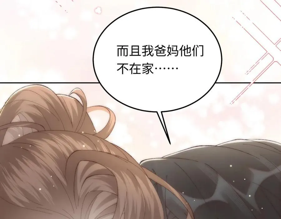 23 吻痕刺激，禁欲系少年变了94