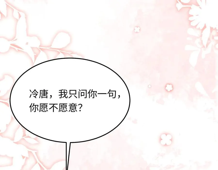 31 求婚？58