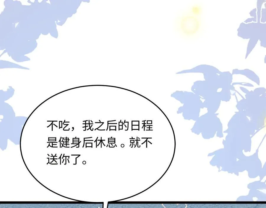 33 痴缠不休66