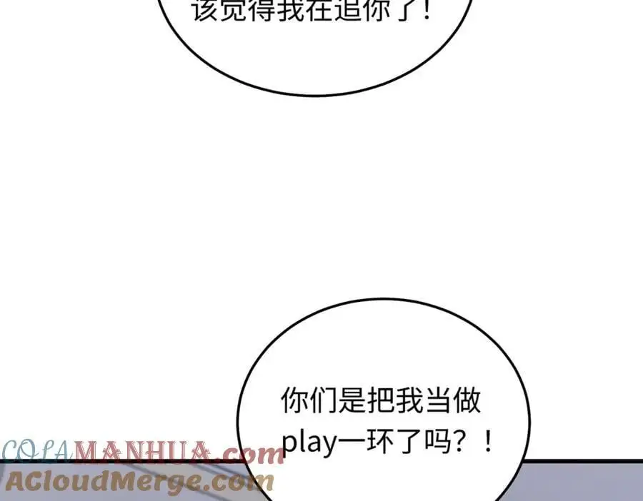 16 开车可以，但不可以飙车100