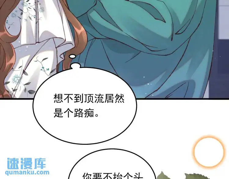 10 快告诉我你的名字40