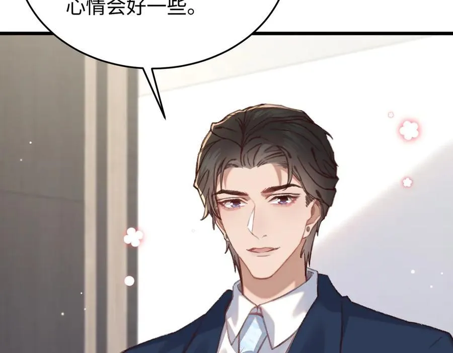 36 开启女霸总之路23