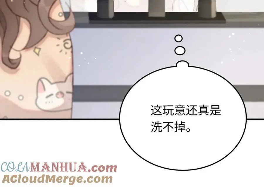 14 别让那丫头抢了宠爱20