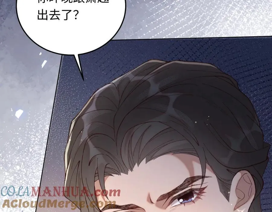 23 吻痕刺激，禁欲系少年变了108