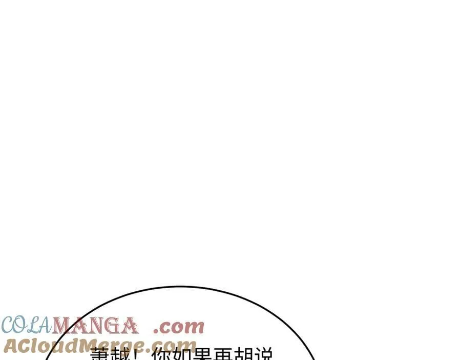 36 开启女霸总之路4