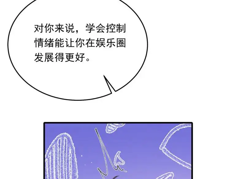 10 快告诉我你的名字47