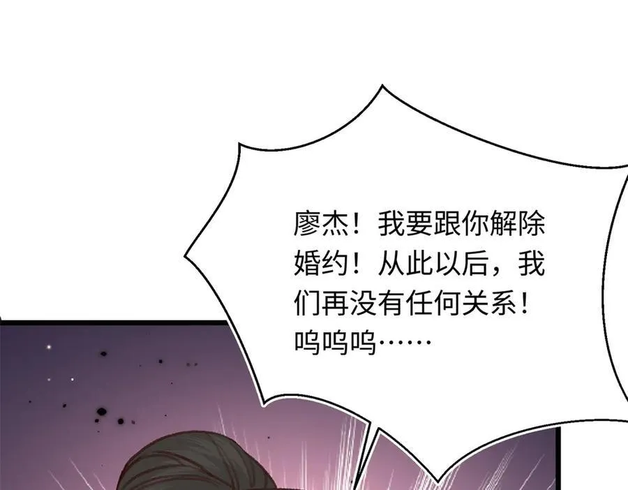 34 撞破渣男劈腿，但不一定是坏事105