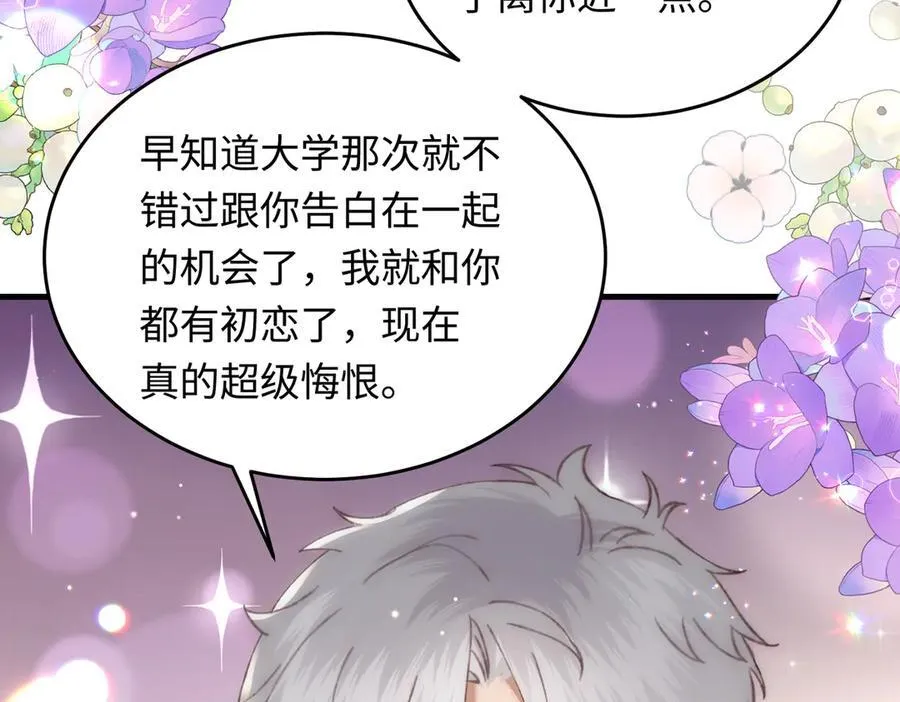 36 开启女霸总之路131