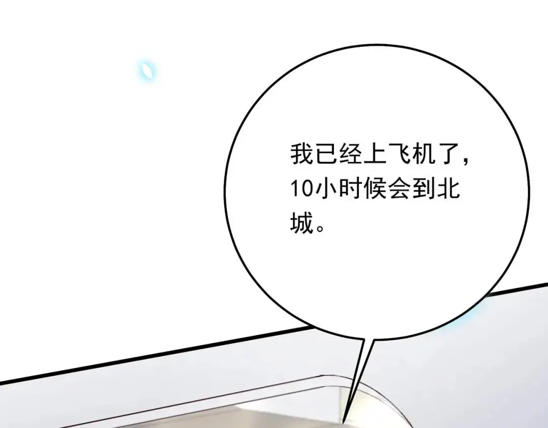 07 领座是个衣冠禽兽10