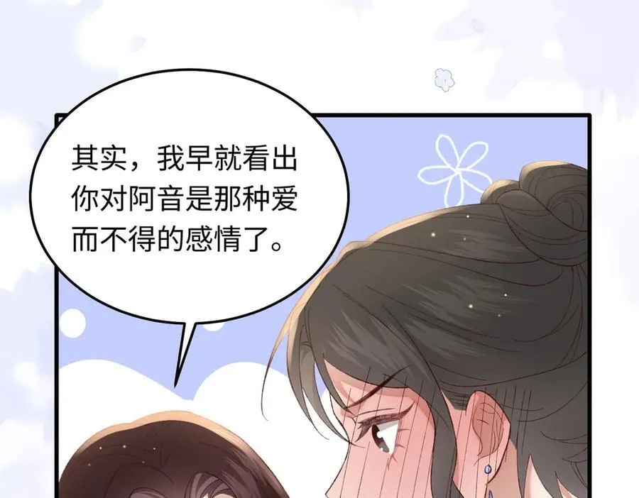 30 我想签他，不是玩弄他109