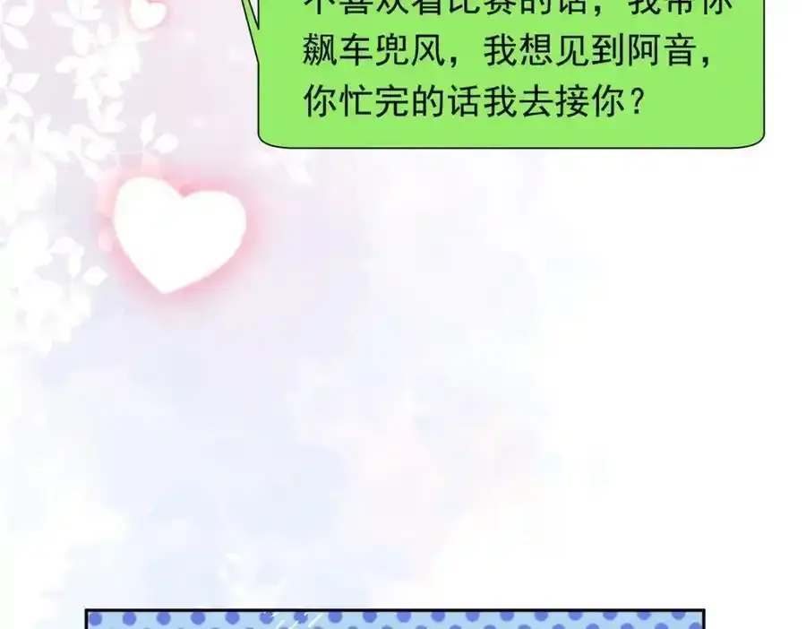 21 太缠人98