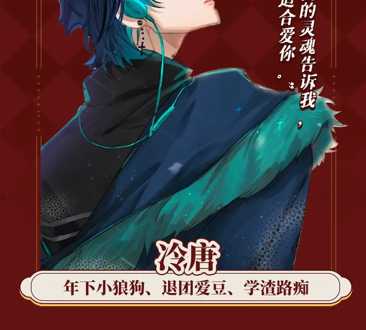 预告10