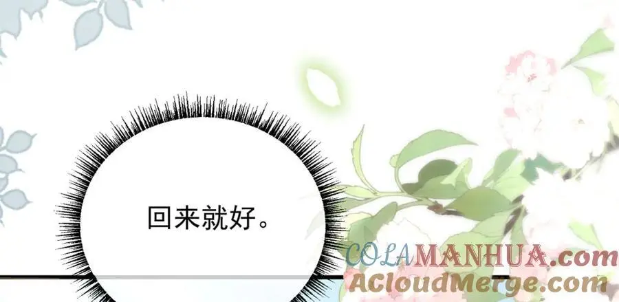 13 继承家业叭156