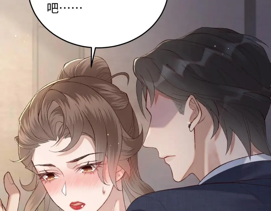 23 吻痕刺激，禁欲系少年变了105