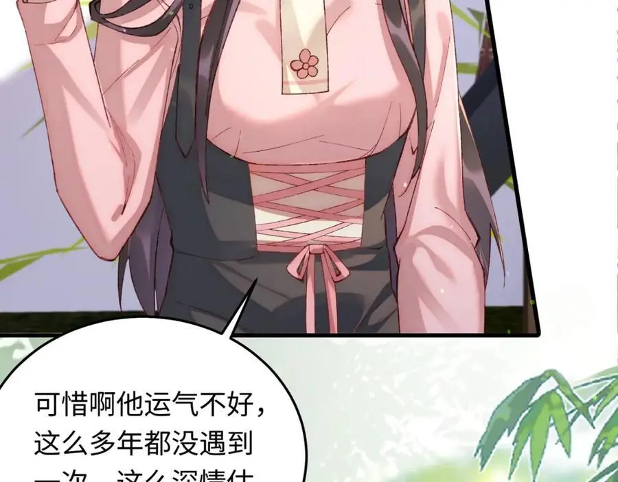 14 别让那丫头抢了宠爱114